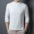 Autumn and Winter Men's Double-Sided Velvet Bottoming Shirt Slim Fit Skinny Teenagers' Long-Sleeved T-shirt Men's Trendy All-Matching Solid Color Underwear