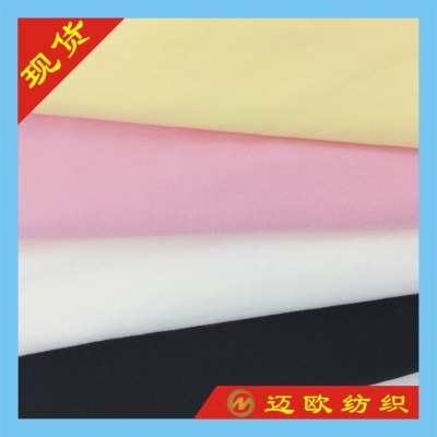 Spot Supply 40 Cotton Pull Frame T-shirt Clothing Spring And Summer Knitted Processing Fabric