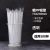 Pearl Milk Tea Straw Disposable PLA Independent Packaging Transparent Plastic Straw Black Slender Thick Straw Wholesale