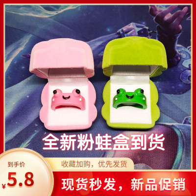 Lonely Frog Ring Box Cute Simple Cartoon Ring Girlfriends Couple Funny Ornament Ins Style