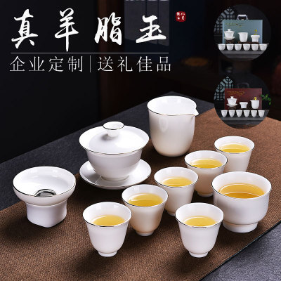 Jade Kung Fu Tea Set Wholesale Household Full Set Tea Cup Gaiwan Ceramic Tea Maker High-End Mid-Autumn Festival Gifts