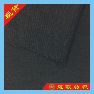 SOURCE Factory Knitted Spot Supply Rayon Sweater Lycra Autumn and Winter Clothing Processing Fabric