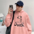 Hooded Sweater Men 'S Spring And Autumn Ins Fashion Brand American Clothes Autumn Oversize Niche High Street Loose Coat