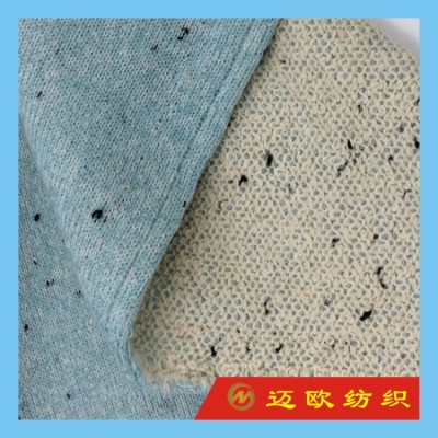 Manufacturers Supply Thick Needle Colorful Sweater Autumn and Winter Clothing Knitted Cloth