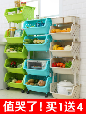 Kitchen Shelf Floor Multi Layer Products Utensils Small Supplies Fruit and Vegetable Basket Plastic Storage Basket Shelf