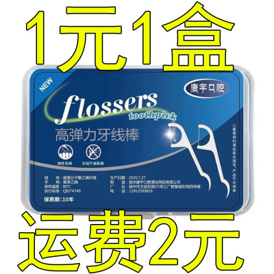 Dental Floss Super Dental Floss Family Pack High Tension Thread Dental Floss Bow Toothpick Cleaning String Dental Care Fine Wholesale