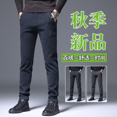 Men 'S Casual Pants 2022 Spring And Autumn Stretch Slim Fit Skinny Wear-Resistant Work Korean Style Trendy All-Matching Stretch Pants