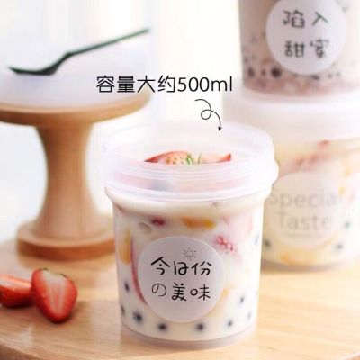 Internet Celebrity Grass Jelly Jar Fruit Fishing Packing Box Taro Ball Cup Grass Jelly Cup Tapioca Pudding Cup Cake Jar