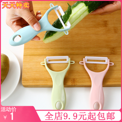 Kitchen Home Daily Use Articles Creative Stall Yiwu Small Supplies Cute Small Commodity Practical Ceramic Planer