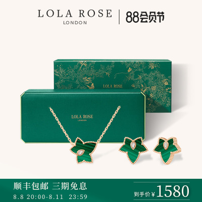 Lola Rose Rolla Rose Ivy Ornament Gift Box for Girlfriend Necklace Female Summer