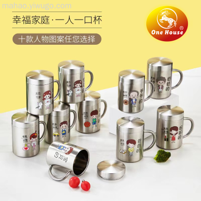 Parent-Child Cup Family Set 304 Stainless Steel Children Cartoon Drop-Resistant Milk Cup with Scale