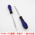 Class 101 Screwdriver Screwdriver Screwdriver Set Manual Cross Plum Blossom Small Screwdriver Disassembly Hardware Tools