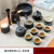 Black Porcelain Japanese Tea Set Home Living Room Simple Kung Fu Tea Set Office Tea Tray Factory Direct Sales