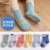 2022autumn and Winter New Baby Socks Infant Non-Slip Baby Floor Socks Boys and Girls Children's Cotton Socks