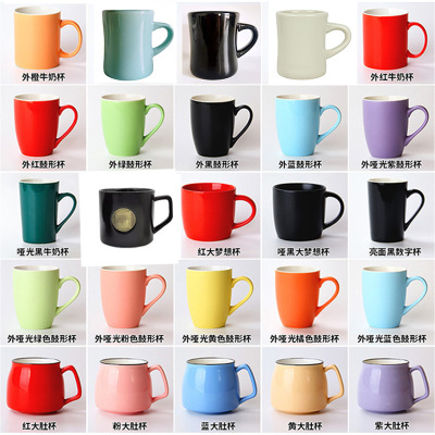 Printable Logo Pattern Promotional Advertising Gift Ceramic Cup Tea Cup Activity Good-looking Ceramic Mug Wholesale