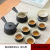 Black Porcelain Japanese Tea Set Home Living Room Simple Kung Fu Tea Set Office Tea Tray Factory Direct Sales