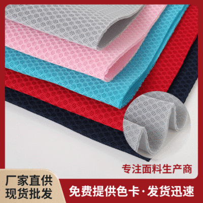 Factory Direct Supply Special round Sandwich Mesh 3D Mesh Fabric Pet Bags Cushion Shoe Material Breathable Fabric