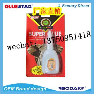 502 Super Glue Shoe Glue Power Glue Repair Glue Fast Dry Glue Liquid Glue Cyanoarylate Adhesive Excellent Non-Pollutive 502 Super Glue Cyanoarylate Adhesive Excellent Non-Pollutive 502 Super Gl