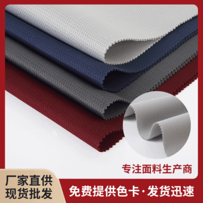 Manufacturers Supply Jacquard Air Layer Polyester Ammonia Double-Sided Elastic Fabric Quilted Space Layer Shoes and Clothing Luggage Knitted Fabric