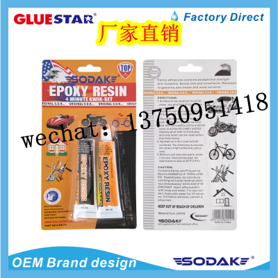 SODAK5 Minutes AB Epoxy Steel Glue For Industrial / Automotive/Household