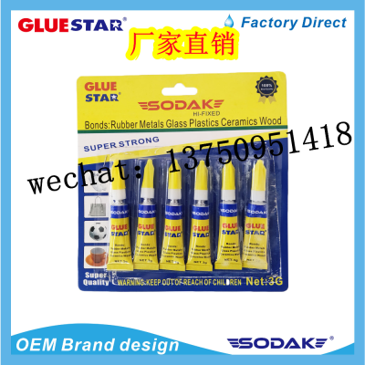 SoDak 502 super glue Shoe Glue Power Glue Repair Glue Fast Dry Glue Liquid Glue manufacturers super glue gelSuper glue 502 super glue manufacturers super glue gel