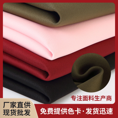 South Korean Silk Health Cloth 350G Polyester Ammonia Elastic South Korean Silk Knitted Cloth Health Cloth School Uniform Sports Suit Fabric