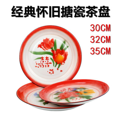 Enamel Plate Enamel Tea Tray Large Dinner Plate Enamel Tray Wedding Video Discs Fruits Plate Multi-Purpose round Plate