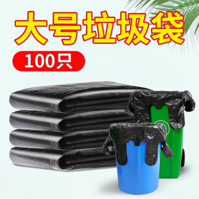 Factory Wholesale Thickened Vest Type Large Garbage Bag Community Property Hotel Disposable Black Commercial Plastic Bags