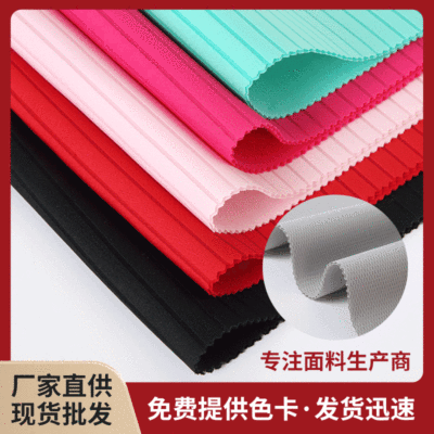 Striped Jacquard Air Layer 75D Strip Jacquard Net in Stock Wholesale Bags Shoes Material Clothes Polyester Eyelet Fabric