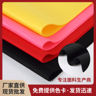 Bamboo Air Layer Fabric Polyester Spandex Air Layer Mesh Cloth with Silk Air Layer Mesh Cloth Bamboo Mesh Cloth