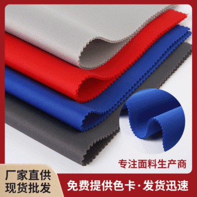 Factory Direct Supply Color Elastic Air Layer Mesh Fabric Sandwich Mesh Three-Layer Mesh Luggage Backpack Shoe Material