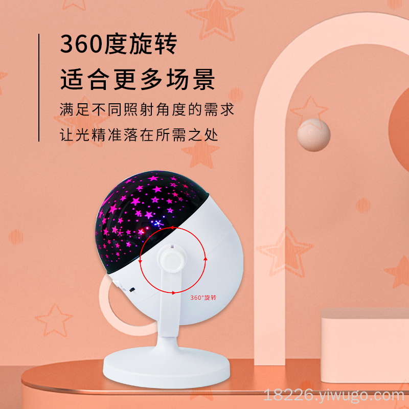 蓝牙音箱满天星投影灯星空音响梦幻宿舍舞台灯创意生日礼物低音炮