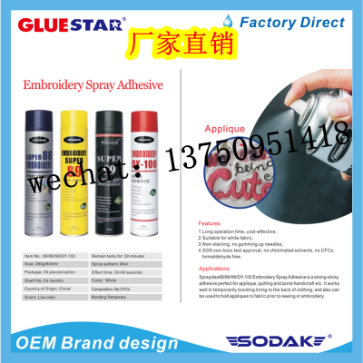 Embroidery Spray Adhsive Spray Glue for Embroidery Spraying Type Glue Embroidery Embroidery Glue Spray Glue