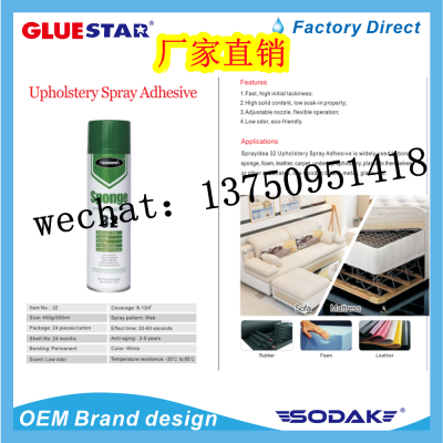 Upholstery Sprayidea 32 Furniture Mattress Spray Adhesive Carpet Glue Spray Adhesives For Sponge