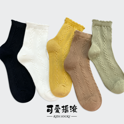 2022 New Children's Socks Baby Pure Cotton Socks Solid Color Mesh Trendy Socks All-Match Factory Direct Sales Baby Boy and Baby Girl