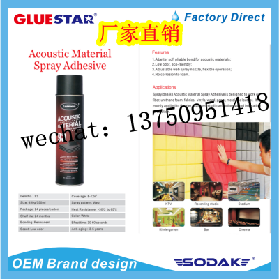Acoustic Material Spray Adhesive plastic and foam chloroform acrylic sticky paper nonflammable sponge spray glue