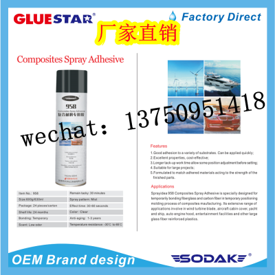 Composites Spray Adhesive Composite Material Spray Adhesive Spray Glue Spraying Type Glue