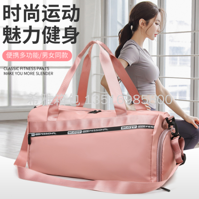 New Dry Wet Separation Sports Gym Bag Women's Fashion Travel Bag Yoga Backpack Multi-Purpose Large-Capacity Backpack