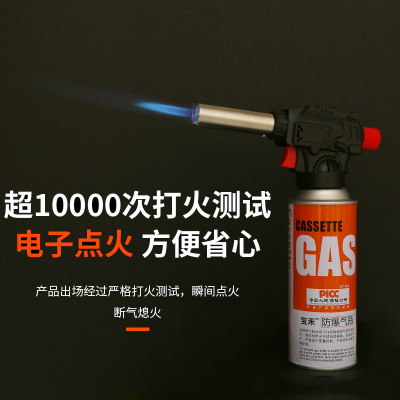 Butagas Card Type Flame Gun Outdoor Picnic Barbecue Portable Gas Stove Spray Gun Spray Gun Ignition Welding Gun Inverted