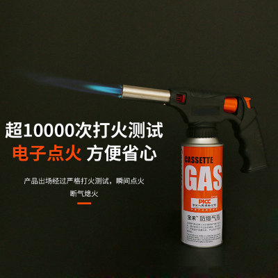 Baking High Temperature Card Type Flamer Gun Head Outdoor Barbecue Gas Spray Gun Igniter Inverted