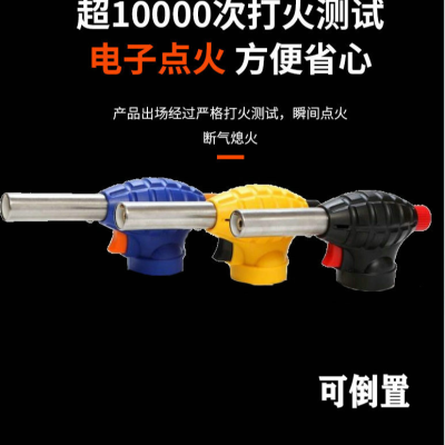 Grenade Card Type Flame Gun Igniter Household Pig Hair Burning Barbecue Inverted Spray Gun Pulse Lighter Welding Gun
