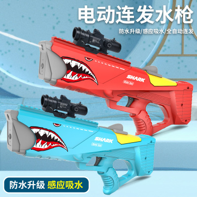 Cross-Border Shark Mouth Large Electric Water Gun Automatic Pumping Induction Absorbent Children's Water Fight Continuous Hair Water Toys