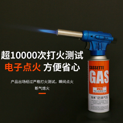 Baking High Temperature Card Type Flamer Gun Head Outdoor Barbecue Gas Spray Gun Igniter Inverted