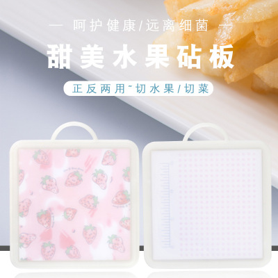 Cute Double-Sided Cutting Board Plastic Fruit Chopping Board Household Kitchen Chopping Board Easy Cleaning Tape Scale Convenient Measurement