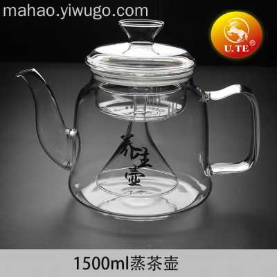 Glass Liner Health Pot Tea Brewing Pot