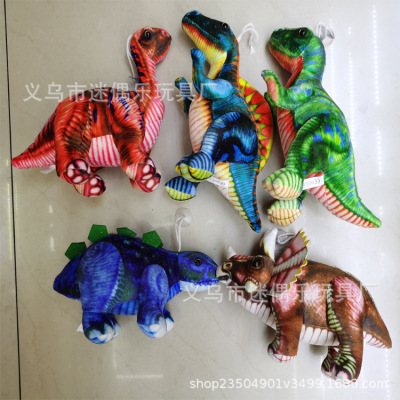 Cross-Border New Arrival 3D Digital Printing Tyrannosaurus Rex Stegosaurus Tooth Dragon Tanystropheus Simulation Plush Toys Dinosaur Doll