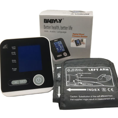 China Hot Selling BABYLY BL 8035 Digital Arabic voice sound 