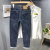 High-End Men's Jeans Stretch Slim Fit Skinny Korean Style 2022 Summer New Casual Trend Long Pants Men's Fashion