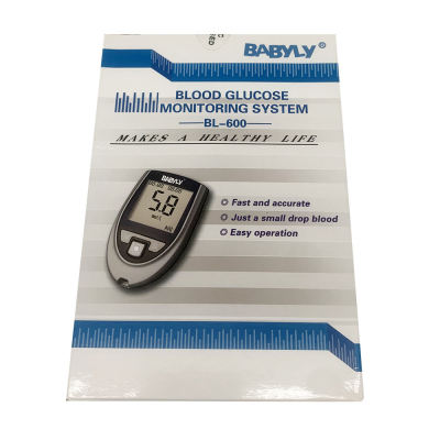 Babyly BL600 blood sugar test blood glucose monitor meter bl