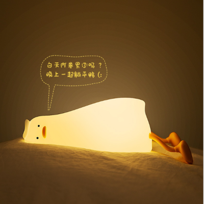 New Lying Duck Small Night Lamp Cartoon Silicone Nursing Night Light Led Table Lamp Creative Children's Gift